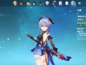 《原神2.5》新角色甘雨全面攻略！（揭秘甘雨的能力与培养技巧，助你在战斗中取得优势！）