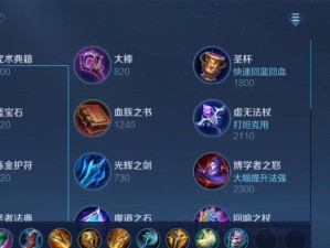 魔兽争霸出装攻略（从红石之谷到暴风城，打造你的终极战争装备！）