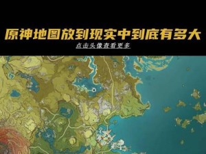 探寻原神2.8秘境（挖掘新版本的秘密，尽享原神2.8带来的全新体验！）
