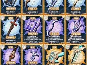 《原神3.7临时召唤攻略》（绝世角色抽取攻略，尽在本文！）