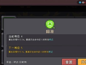 Dota2黑暗游侠出装攻略（掌握黑暗游侠出装要点，实现绝对暗杀的统治）