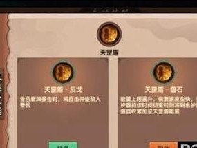 《造梦无双3技能对比攻略》（探索技能之间的优劣，助你成为无敌战神！）