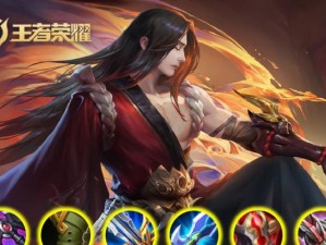 橘右京拔刀铭文出装攻略（王者荣耀橘右京攻略，铭文、出装及技巧详解）