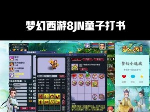 以7技能童子宝宝打书攻略（培养孩子阅读兴趣，提升综合能力）