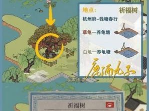 江南百景图探险之野猪肉获取攻略（以游戏为主，带你探秘江南百景图中的美食奇遇）