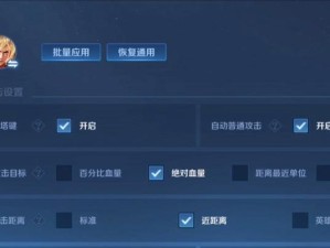 李信攻略（掌握李信的最佳出装和铭文，成为真正的战场统帅）