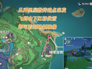 原神到神神里剧情攻略（探索多个世界，解开神秘面纱，成为真正的神）