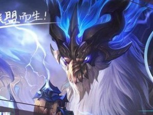 《熔岩巨兽辅助出装教学攻略》（深入解析熔岩巨兽辅助出装及技巧，助你在游戏中掌握先机）