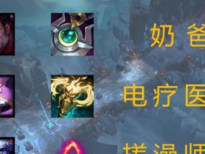 大乱斗内测小兵出装攻略（探索最佳出装方案，提升游戏实力）
