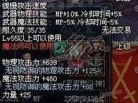 dnf什么矛好看,探寻DNF中最具视觉冲击力的矛类武器