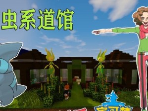 口袋版修行攻略（玩转口袋版修行，轻松成为冠军！）