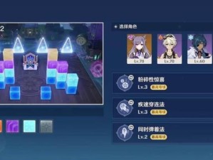 原神莴苣隐藏任务攻略（探索莴苣隐藏任务的奇遇之旅）
