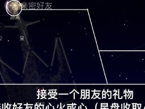 《光遇2月20日每日任务攻略》（一起来完成每日任务，解锁更多惊喜吧！）