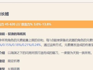 原神香凝攻略（发现神秘角色香凝的秘密，提升战斗实力）