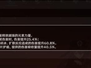 原神神子猴戏攻略（以原神神子猴戏为主题，带你探索无尽冒险世界）