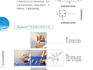 《暗区突围游戏中如何更换容器箱》（游戏中的容器箱更换方法详解）